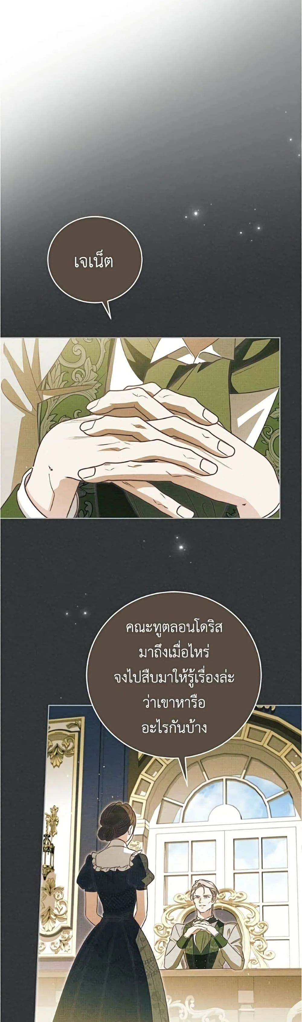Manga-lc-com อ่านมังงะ อ่านการ์ตูน ออนไลน์ ฟรี Born to Be the Grand Duchess – แกรนด์ดัชเชสล็อกมง ตอนที่ 1 2 3 4 5 6 7 8 9 10 11 12 13 14 ฟรี ไม่มีโฆษณา Manga-lc - อ่าน มังงะ อ่าน การ์ตูน ออนไลน์ อ่านมังงะ ฟรี