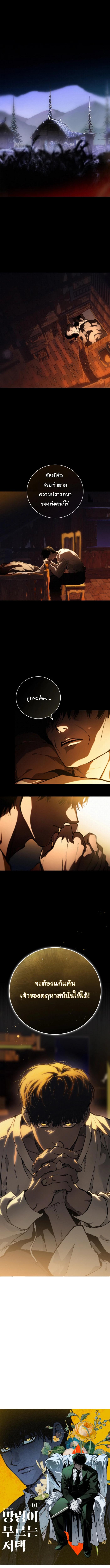 Manga-lc-com อ่านมังงะ อ่านการ์ตูน ออนไลน์ ฟรี The Mansion Called by Ghosts ตอนที่ 1 2 3 4 5 6 7 8 9 10 11 12 13 14 ฟรี ไม่มีโฆษณา Manga-lc - อ่าน มังงะ อ่าน การ์ตูน ออนไลน์ อ่านมังงะ ฟรี