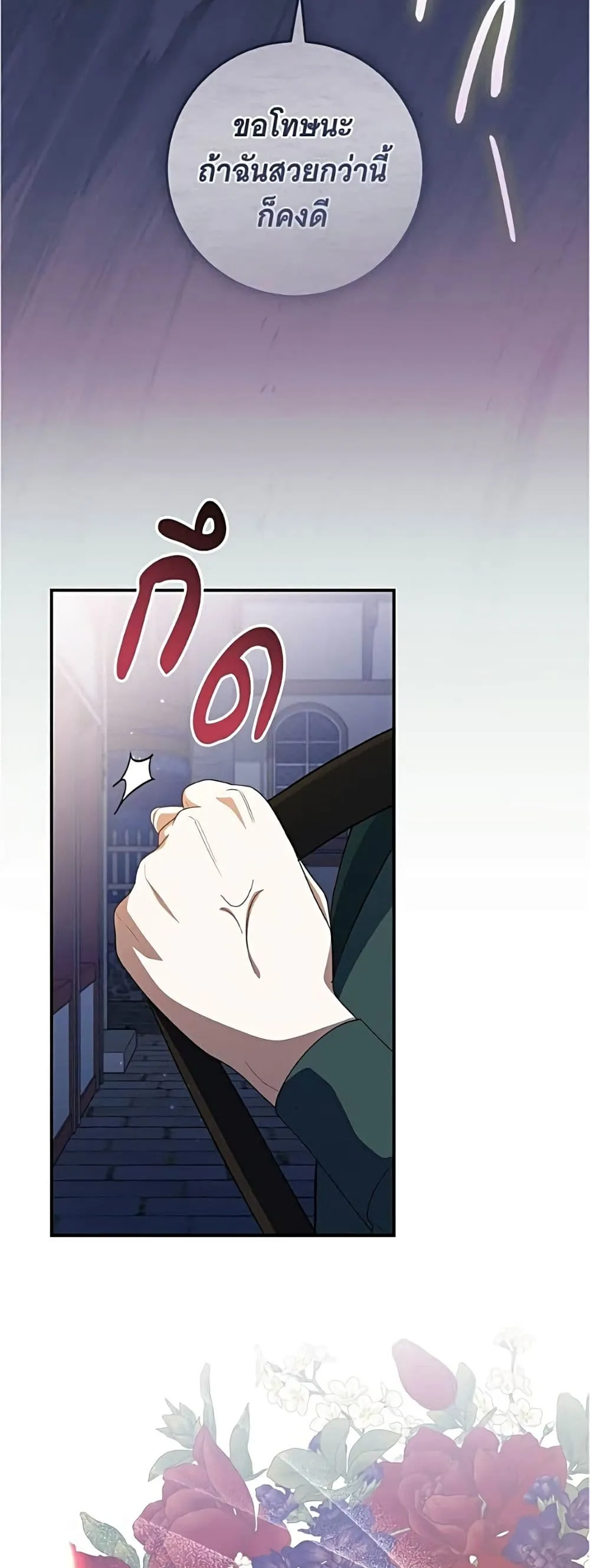 Manga-lc-com อ่านมังงะ อ่านการ์ตูน ออนไลน์ ฟรี All I Want is My Dream Home – โครงการมีสามีแถมฟรีบ้านในฝัน ตอนที่ 1 2 3 4 5 6 7 8 9 10 11 12 13 14 ฟรี ไม่มีโฆษณา Manga-lc - อ่าน มังงะ อ่าน การ์ตูน ออนไลน์ อ่านมังงะ ฟรี