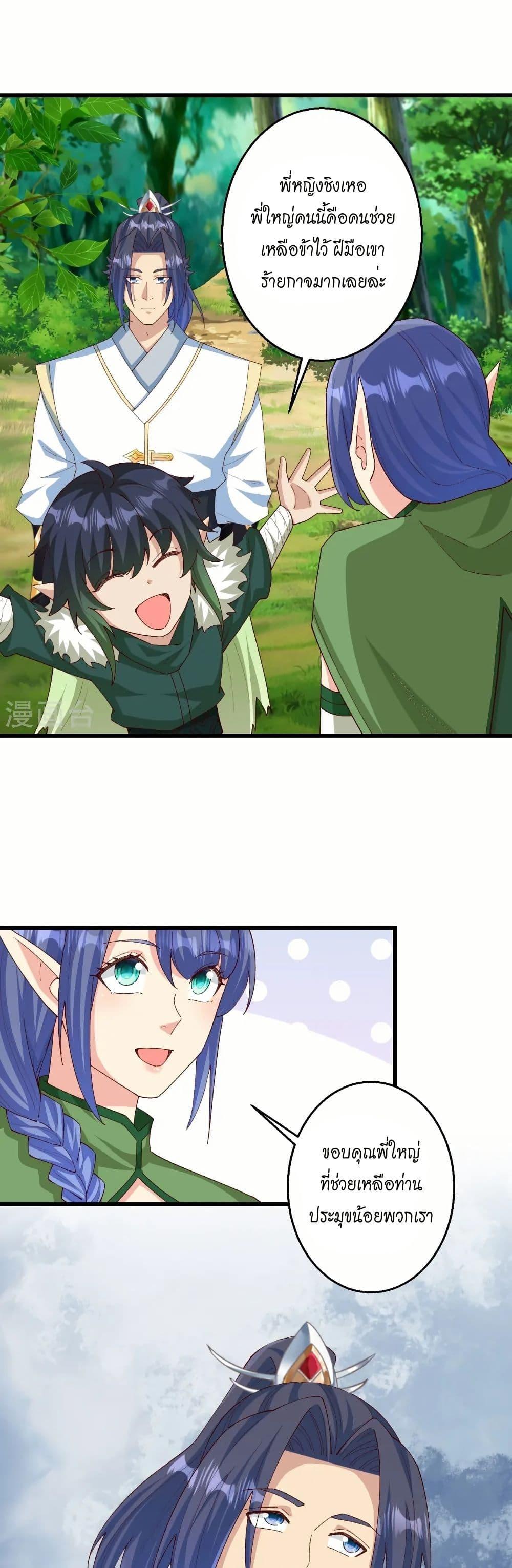 Manga-lc-com อ่านมังงะ อ่านการ์ตูน ออนไลน์ ฟรี Against the Gods อสูรพลิกฟ้า ตอนที่ 1 2 3 4 5 6 7 8 9 10 11 12 13 14 ฟรี ไม่มีโฆษณา Manga-lc - อ่าน มังงะ อ่าน การ์ตูน ออนไลน์ อ่านมังงะ ฟรี