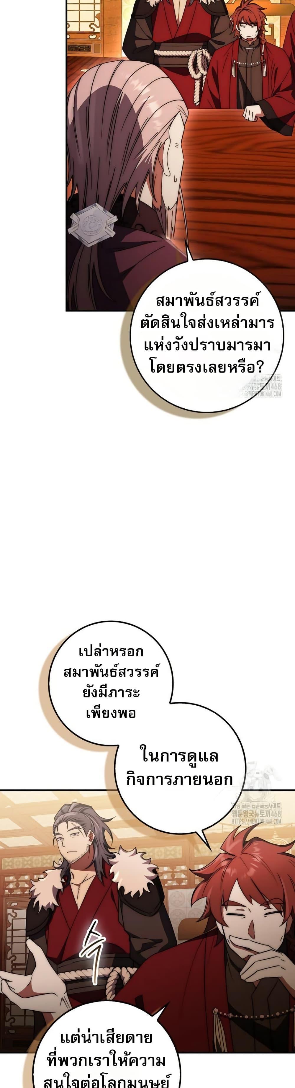 Manga-lc-com อ่านมังงะ อ่านการ์ตูน ออนไลน์ ฟรี Sword God Dragon ตอนที่ 1 2 3 4 5 6 7 8 9 10 11 12 13 14 ฟรี ไม่มีโฆษณา Manga-lc - อ่าน มังงะ อ่าน การ์ตูน ออนไลน์ อ่านมังงะ ฟรี