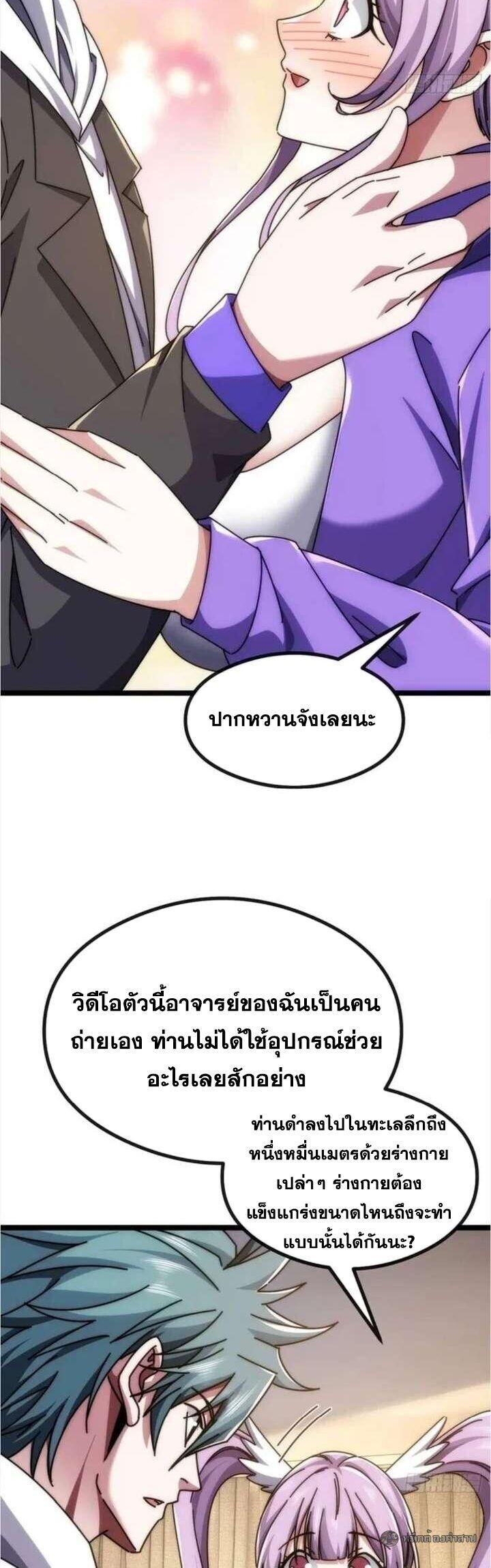 Manga-lc-com อ่านมังงะ อ่านการ์ตูน ออนไลน์ ฟรี Infinite Evolution From Zero ตอนที่ 1 2 3 4 5 6 7 8 9 10 11 12 13 14 ฟรี ไม่มีโฆษณา Manga-lc - อ่าน มังงะ อ่าน การ์ตูน ออนไลน์ อ่านมังงะ ฟรี