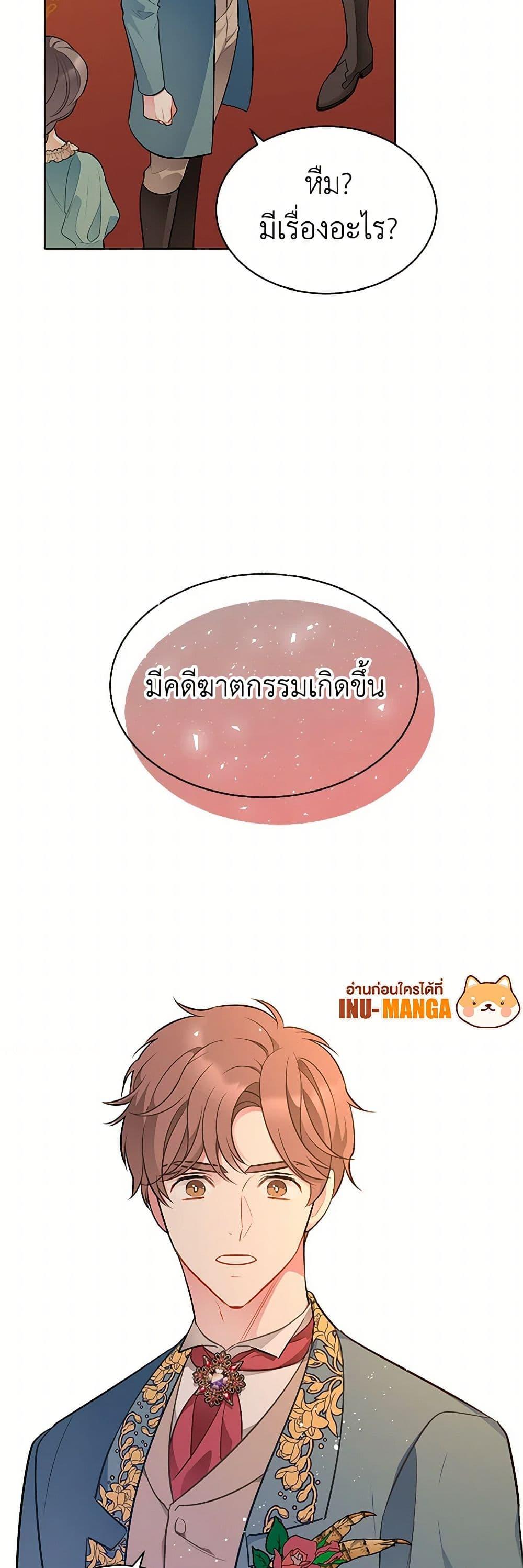 Manga-lc-com อ่านมังงะ อ่านการ์ตูน ออนไลน์ ฟรี The Detective Of Muiella ตอนที่ 1 2 3 4 5 6 7 8 9 10 11 12 13 14 ฟรี ไม่มีโฆษณา Manga-lc - อ่าน มังงะ อ่าน การ์ตูน ออนไลน์ อ่านมังงะ ฟรี