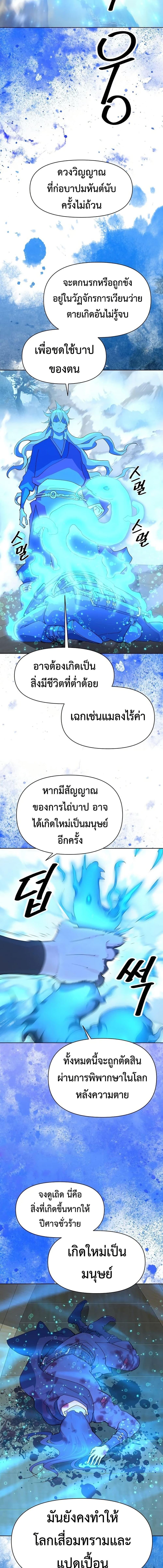 Manga-lc-com อ่านมังงะ อ่านการ์ตูน ออนไลน์ ฟรี The Great Sage of the Namgung Clan ตอนที่ 1 2 3 4 5 6 7 8 9 10 11 12 13 14 ฟรี ไม่มีโฆษณา Manga-lc - อ่าน มังงะ อ่าน การ์ตูน ออนไลน์ อ่านมังงะ ฟรี