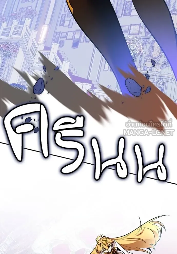 Return to Player ตอนที่ 182 รูปที่ 100