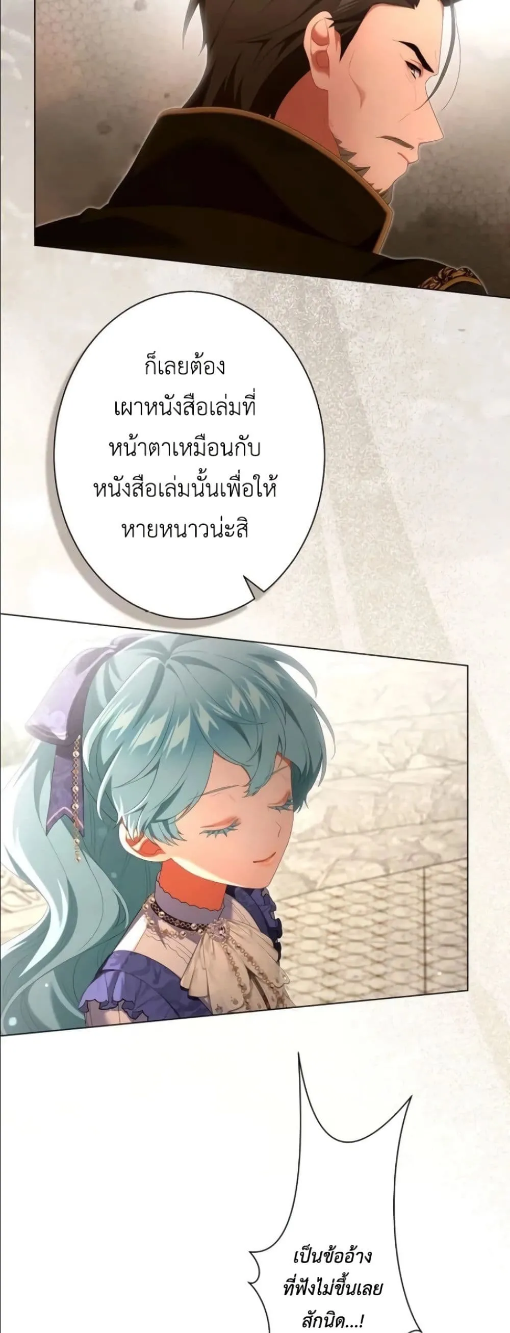 Manga-lc-com อ่านมังงะ อ่านการ์ตูน ออนไลน์ ฟรี Behold The Perfect Villainess ตอนที่ 1 2 3 4 5 6 7 8 9 10 11 12 13 14 ฟรี ไม่มีโฆษณา Manga-lc - อ่าน มังงะ อ่าน การ์ตูน ออนไลน์ อ่านมังงะ ฟรี