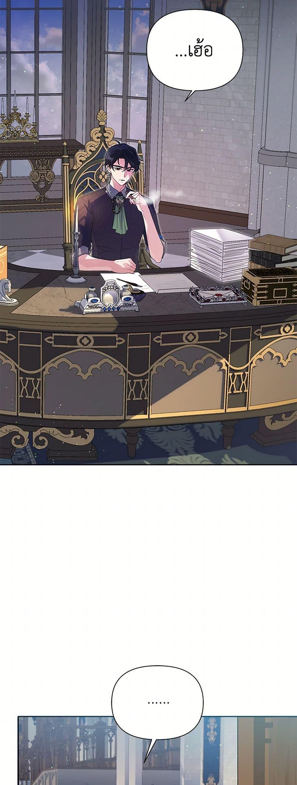 Manga-lc-com อ่านมังงะ อ่านการ์ตูน ออนไลน์ ฟรี The Archvillain’s Daughter-in-Law ตอนที่ 1 2 3 4 5 6 7 8 9 10 11 12 13 14 ฟรี ไม่มีโฆษณา Manga-lc - อ่าน มังงะ อ่าน การ์ตูน ออนไลน์ อ่านมังงะ ฟรี