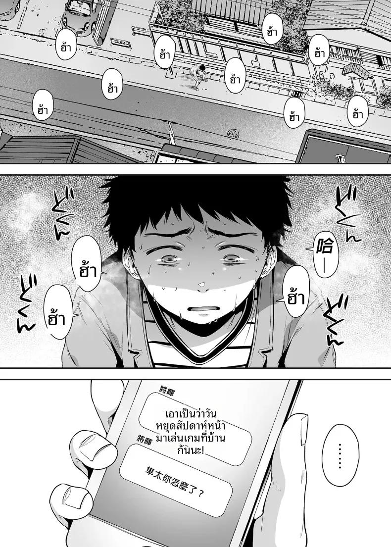 Doujin-Lc- อ่าน โดจิน มังฮวา เกาหลี ญี่ปุ่น จีน แปลไทย ความสัมพันธ์กับเเม่เพื่อน ตอนที่ 1 2 3 4 5 6 7 8 9 10 11 12 13 14 ฟรี ไม่มีโฆษณา อ่าน โดจิน Manhwa เกาหลี ญี่ปุ่น จีน เรามีครบ คัดมาให้เน้นๆ โดจิน 18+ รับประกันความฟินโดย  Doujin Lc