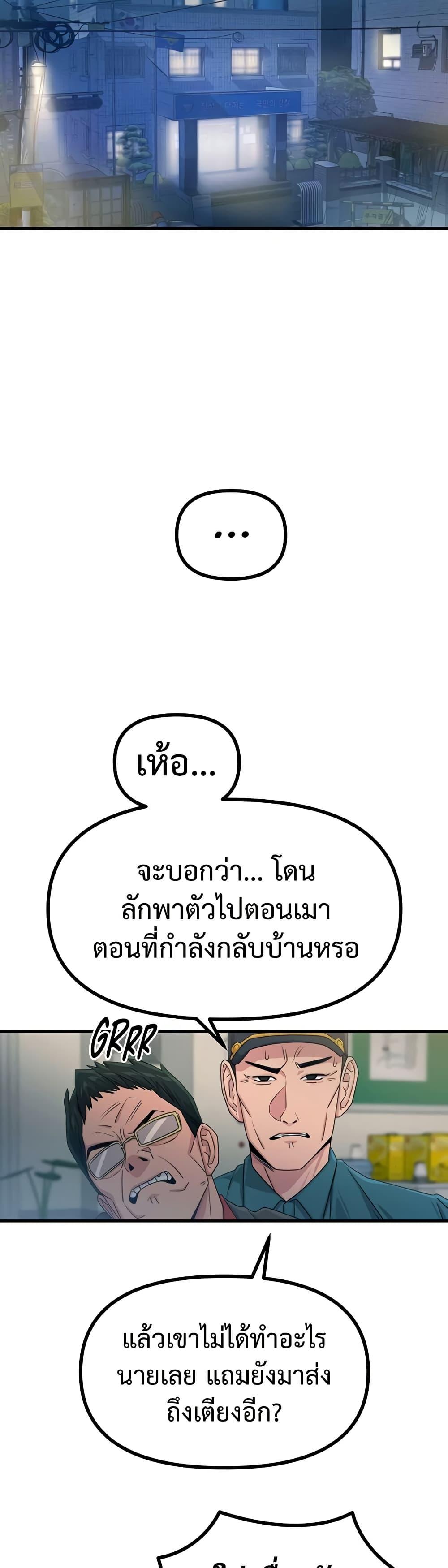 Doujin-Lc- อ่าน โดจิน มังฮวา เกาหลี ญี่ปุ่น จีน แปลไทย You Won’t ตอนที่ 1 2 3 4 5 6 7 8 9 10 11 12 13 14 ฟรี ไม่มีโฆษณา อ่าน โดจิน Manhwa เกาหลี ญี่ปุ่น จีน เรามีครบ คัดมาให้เน้นๆ โดจิน 18+ รับประกันความฟินโดย  Doujin Lc