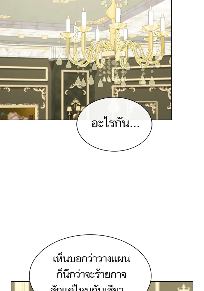 ผู้เล่นขั้นเทพแห่งหอคอยฝึกสอน ตอนที่ 182 รูปที่ 47