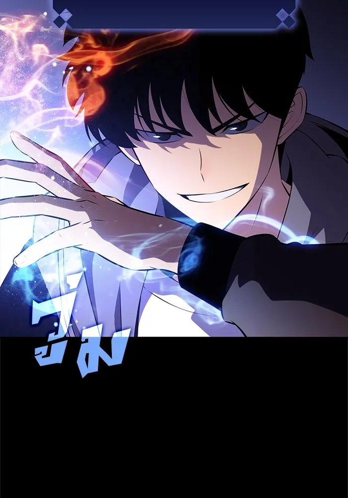 ผู้เล่นหน้าใหม่เลเวลแมกซ์ ตอนที่ 207 สงครามแห่งพันธะสัญญา (1) รูปที่ 25