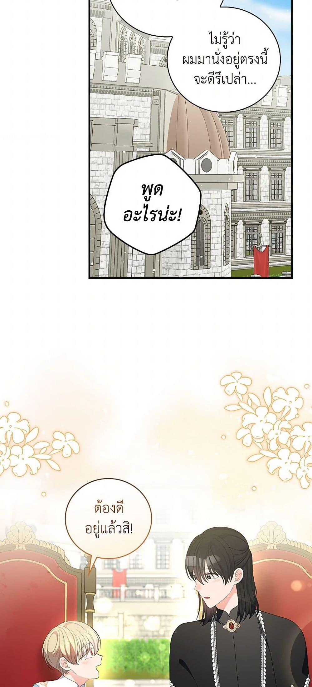 Manga-lc-com อ่านมังงะ อ่านการ์ตูน ออนไลน์ ฟรี Duchess in the Glass House ตอนที่ 1 2 3 4 5 6 7 8 9 10 11 12 13 14 ฟรี ไม่มีโฆษณา Manga-lc - อ่าน มังงะ อ่าน การ์ตูน ออนไลน์ อ่านมังงะ ฟรี