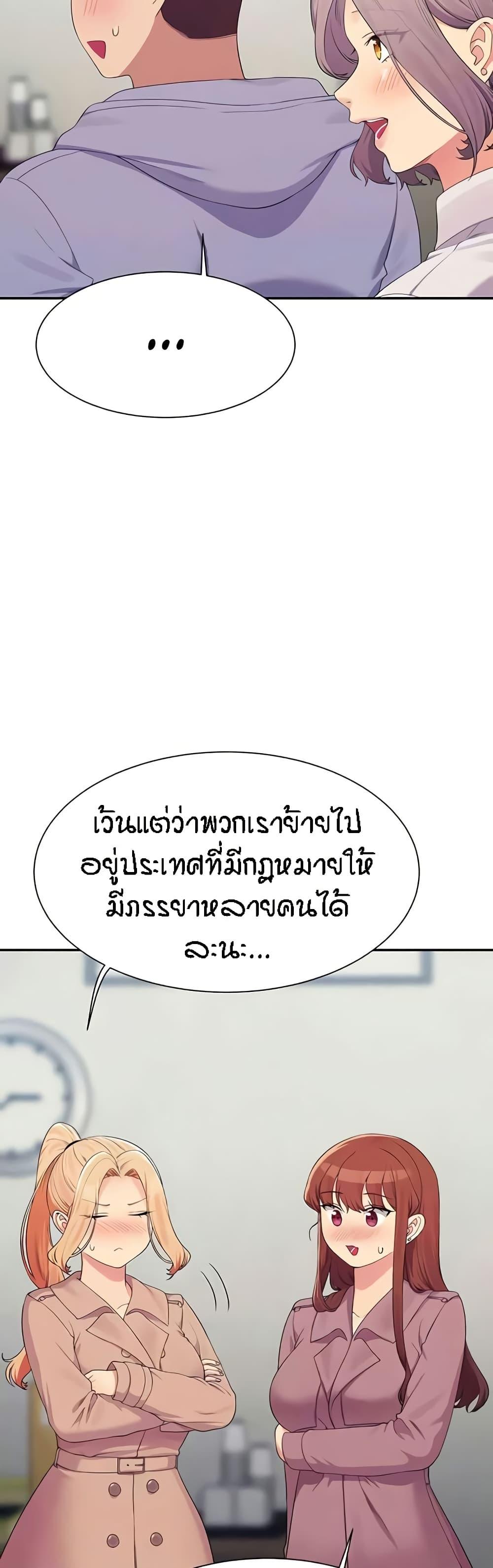 Doujin-Lc- อ่าน โดจิน มังฮวา เกาหลี ญี่ปุ่น จีน แปลไทย Is There No Goddess in My College ตอนที่ 1 2 3 4 5 6 7 8 9 10 11 12 13 14 ฟรี ไม่มีโฆษณา อ่าน โดจิน Manhwa เกาหลี ญี่ปุ่น จีน เรามีครบ คัดมาให้เน้นๆ โดจิน 18+ รับประกันความฟินโดย  Doujin Lc