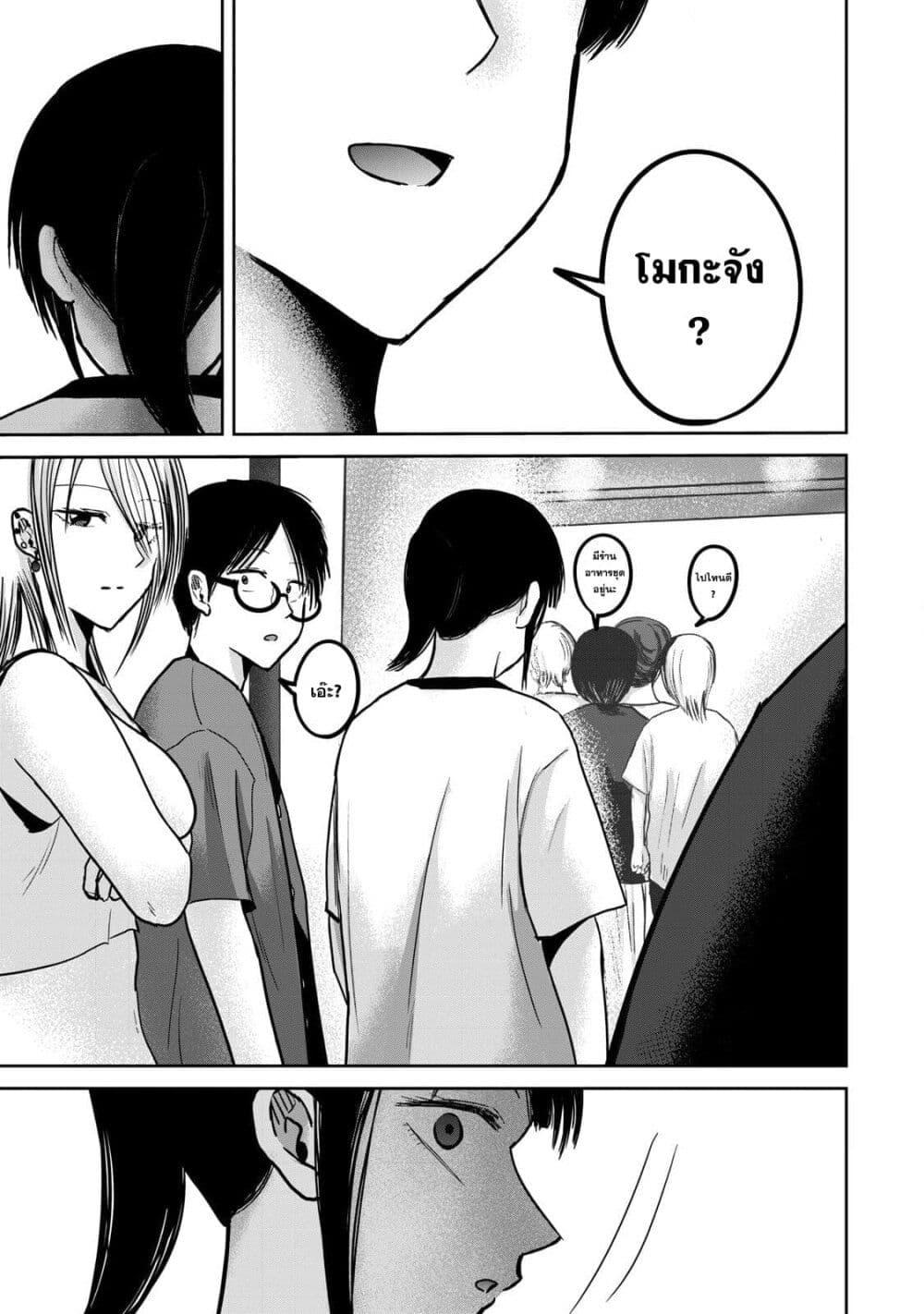 Manga-lc-com อ่านมังงะ อ่านการ์ตูน ออนไลน์ ฟรี Ueno-kun wa kaihatsu-zumi ตอนที่ 1 2 3 4 5 6 7 8 9 10 11 12 13 14 ฟรี ไม่มีโฆษณา Manga-lc - อ่าน มังงะ อ่าน การ์ตูน ออนไลน์ อ่านมังงะ ฟรี