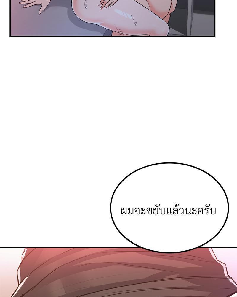 Doujin-Lc- อ่าน โดจิน มังฮวา เกาหลี ญี่ปุ่น จีน แปลไทย My Pillow Business Begins ตอนที่ 1 2 3 4 5 6 7 8 9 10 11 12 13 14 ฟรี ไม่มีโฆษณา อ่าน โดจิน Manhwa เกาหลี ญี่ปุ่น จีน เรามีครบ คัดมาให้เน้นๆ โดจิน 18+ รับประกันความฟินโดย  Doujin Lc
