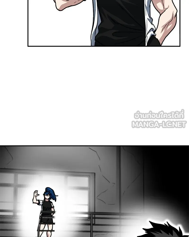 โรงเรียนสัตว์กินเนื้อ ตอนที่ 58 รูปที่ 90