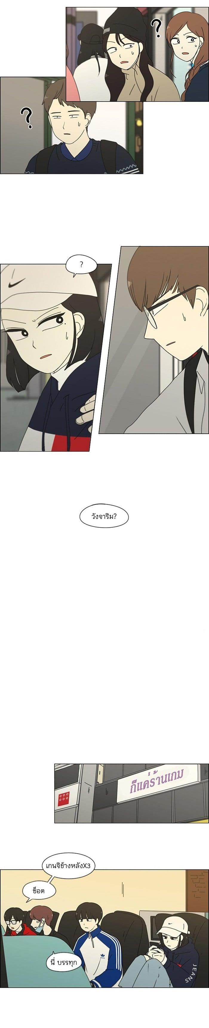 Manga-lc-com อ่านมังงะ อ่านการ์ตูน ออนไลน์ ฟรี Love Revolution รักนี้ต้องปฏิวัติ ตอนที่ 1 2 3 4 5 6 7 8 9 10 11 12 13 14 ฟรี ไม่มีโฆษณา Manga-lc - อ่าน มังงะ อ่าน การ์ตูน ออนไลน์ อ่านมังงะ ฟรี