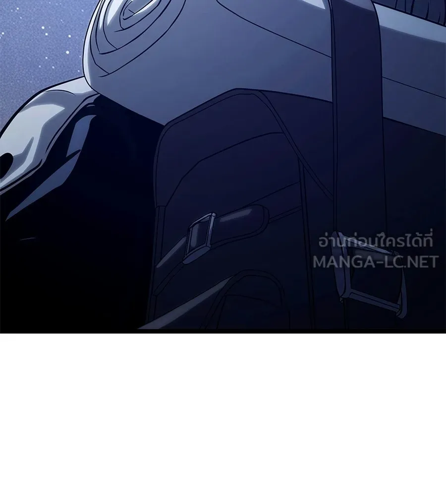 จอมเวทคนเลี้ยงแกะ ตอนที่ 21 รูปที่ 162