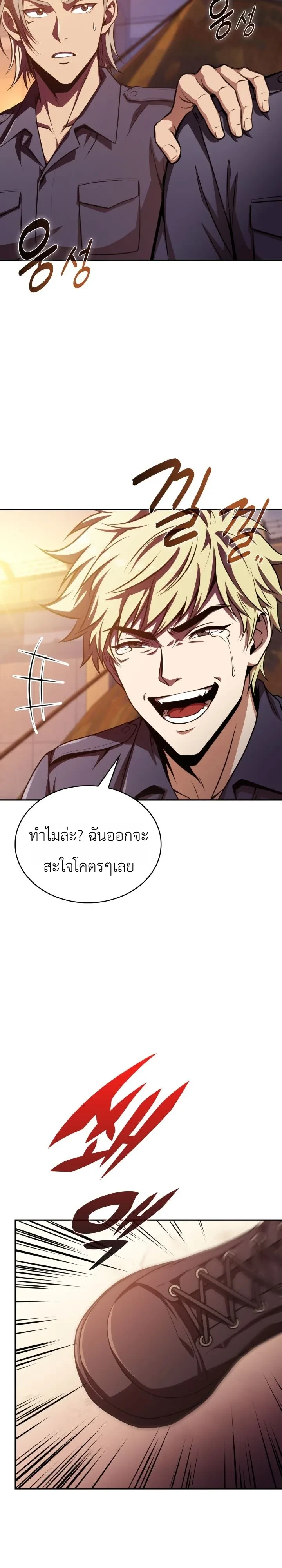 Manga-lc-com อ่านมังงะ อ่านการ์ตูน ออนไลน์ ฟรี The Chairman of Pharmaceutical Company Is a Poison King ผู้ป ตอนที่ 1 2 3 4 5 6 7 8 9 10 11 12 13 14 ฟรี ไม่มีโฆษณา Manga-lc - อ่าน มังงะ อ่าน การ์ตูน ออนไลน์ อ่านมังงะ ฟรี