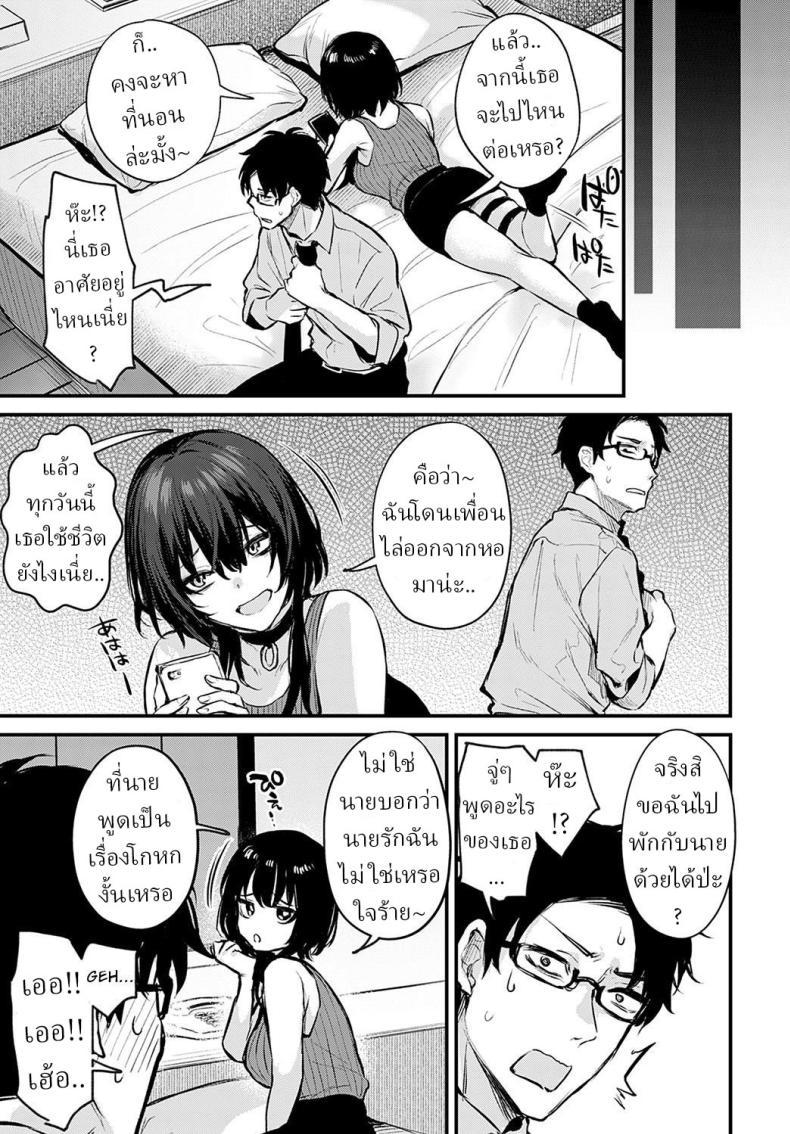 Doujin-Lc- อ่าน โดจิน มังฮวา เกาหลี ญี่ปุ่น จีน แปลไทย ระบายได้นะ [Danimaru] Petunia ตอนที่ 1 2 3 4 5 6 7 8 9 10 11 12 13 14 ฟรี ไม่มีโฆษณา อ่าน โดจิน Manhwa เกาหลี ญี่ปุ่น จีน เรามีครบ คัดมาให้เน้นๆ โดจิน 18+ รับประกันความฟินโดย  Doujin Lc