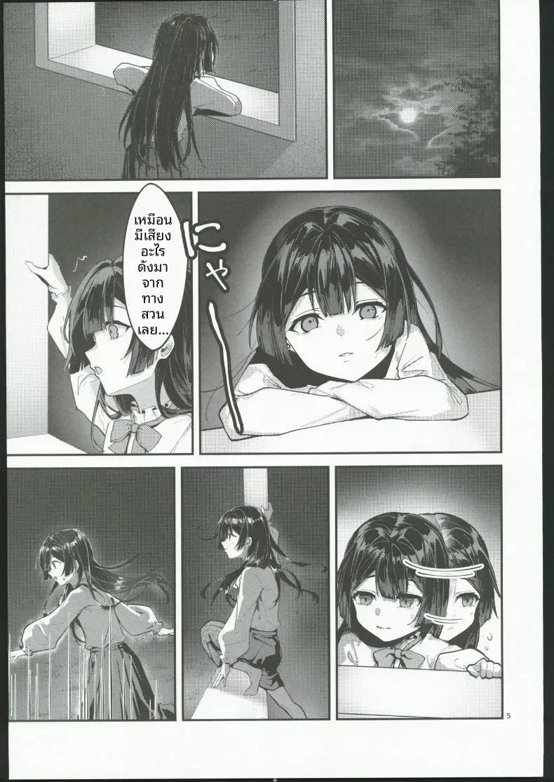 Doujin-Lc- อ่าน โดจิน มังฮวา เกาหลี ญี่ปุ่น จีน แปลไทย จนกว่าดอกวิสเตอเรียจะเบ่งบาน ตอนที่ 1 2 3 4 5 6 7 8 9 10 11 12 13 14 ฟรี ไม่มีโฆษณา อ่าน โดจิน Manhwa เกาหลี ญี่ปุ่น จีน เรามีครบ คัดมาให้เน้นๆ โดจิน 18+ รับประกันความฟินโดย  Doujin Lc