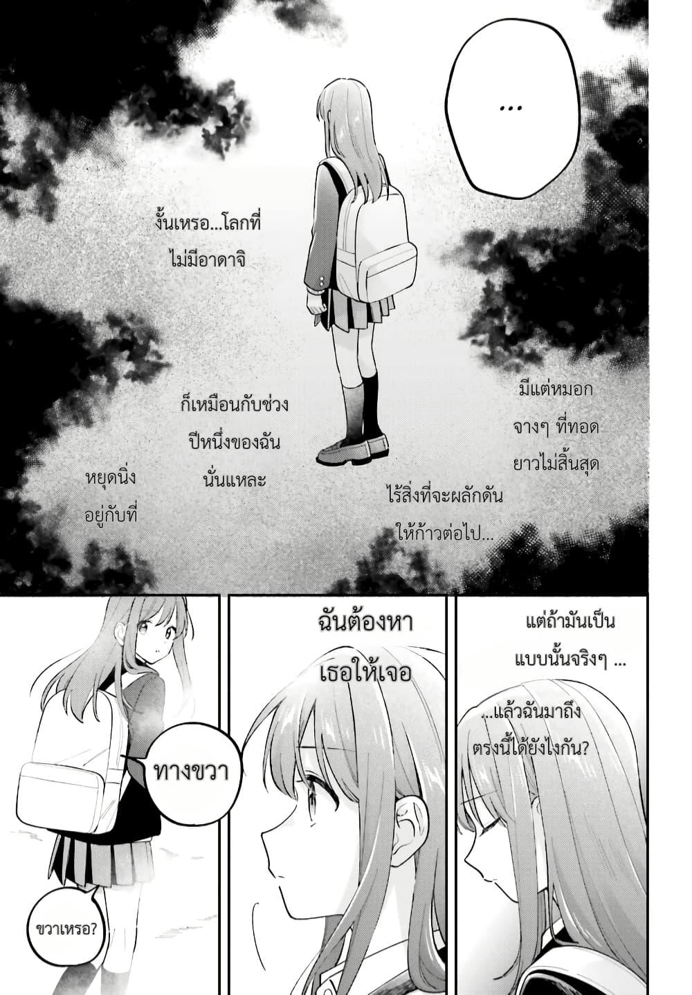 Manga-lc-com อ่านมังงะ อ่านการ์ตูน ออนไลน์ ฟรี Adachi to Shimamura (Yuzuhara Moke) ตอนที่ 1 2 3 4 5 6 7 8 9 10 11 12 13 14 ฟรี ไม่มีโฆษณา Manga-lc - อ่าน มังงะ อ่าน การ์ตูน ออนไลน์ อ่านมังงะ ฟรี