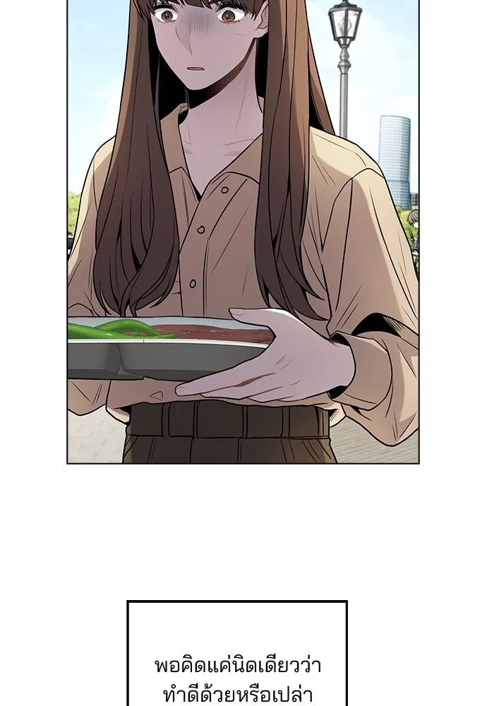 รักผิดแผน ตอนที่ 6 รูปที่ 22