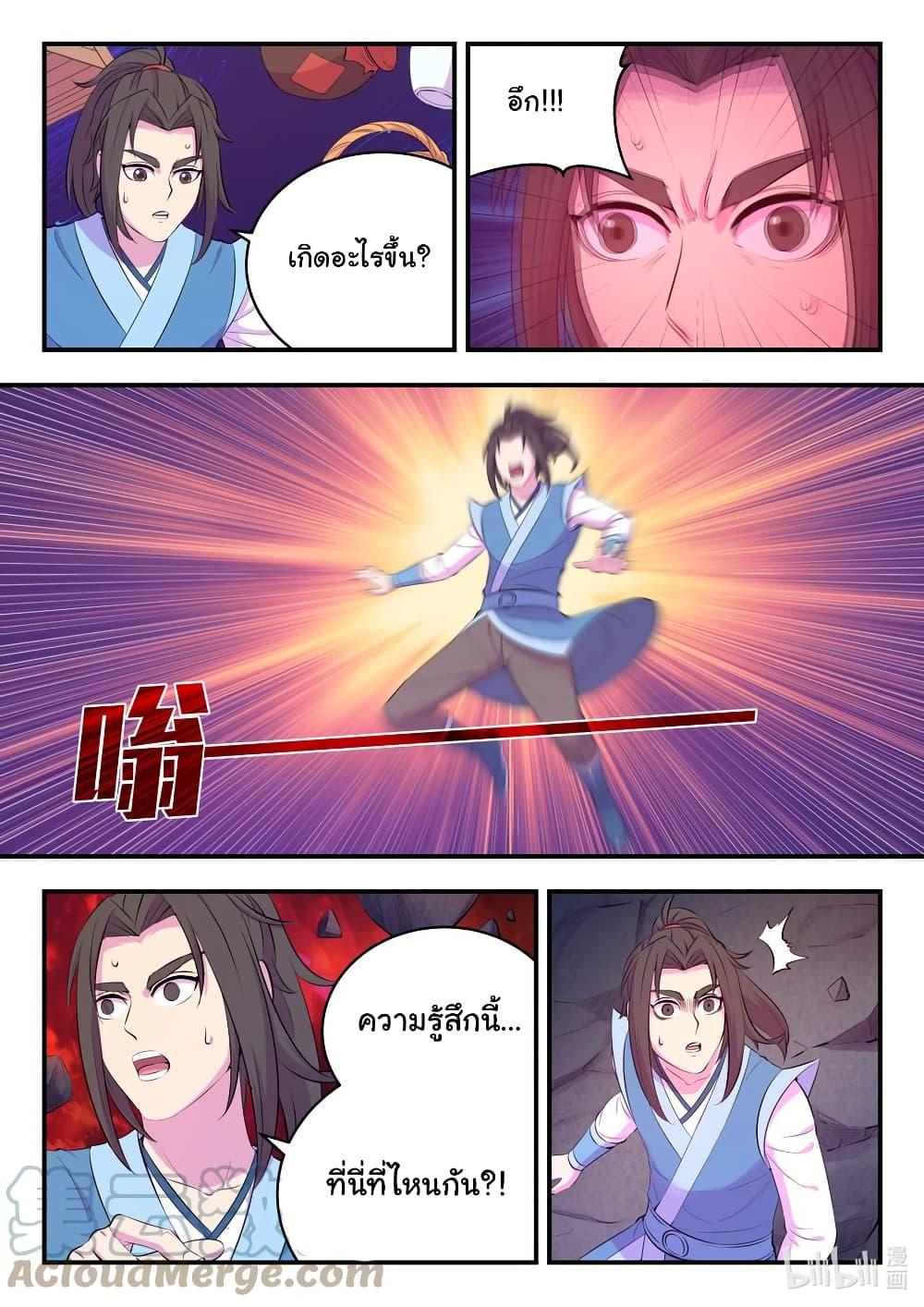 Manga-lc-com อ่านมังงะ อ่านการ์ตูน ออนไลน์ ฟรี King of Spirit Beast ตอนที่ 1 2 3 4 5 6 7 8 9 10 11 12 13 14 ฟรี ไม่มีโฆษณา Manga-lc - อ่าน มังงะ อ่าน การ์ตูน ออนไลน์ อ่านมังงะ ฟรี