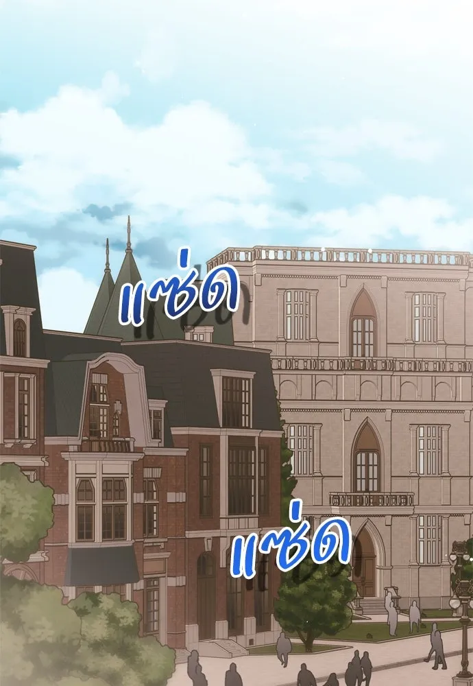 คมเขี้ยวชำระแค้น ตอนที่ 9 รูปที่ 94