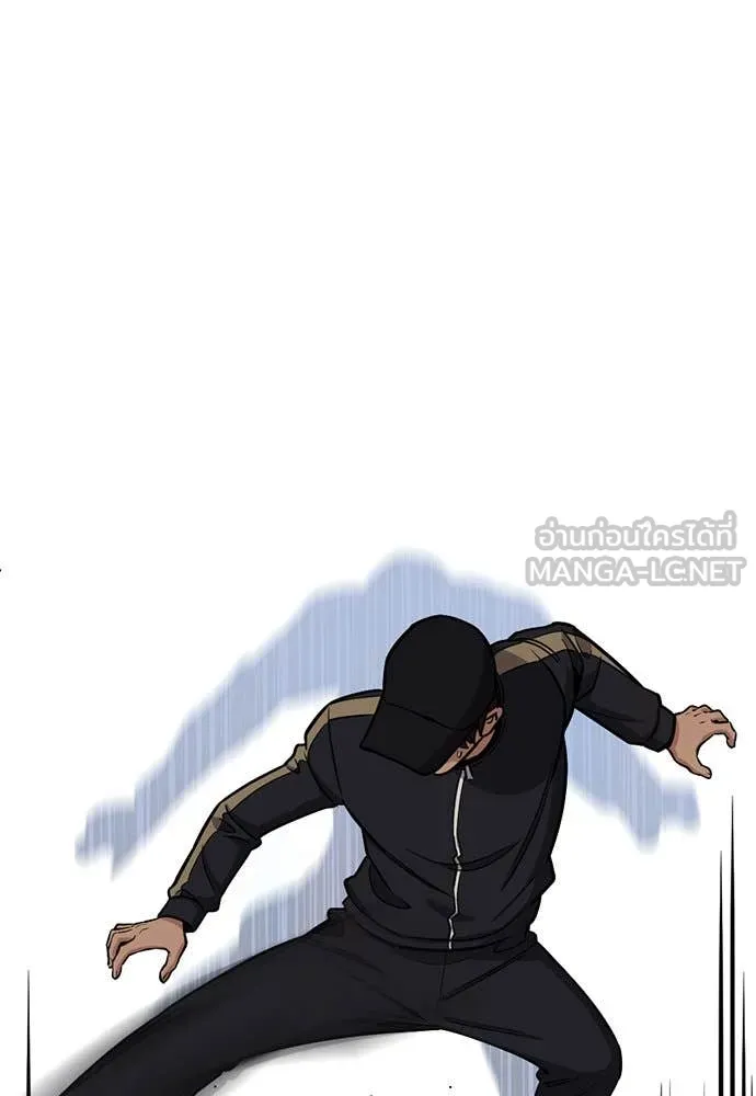 การศึกษาที่แท้จริง ตอนที่ 121 รูปที่ 118