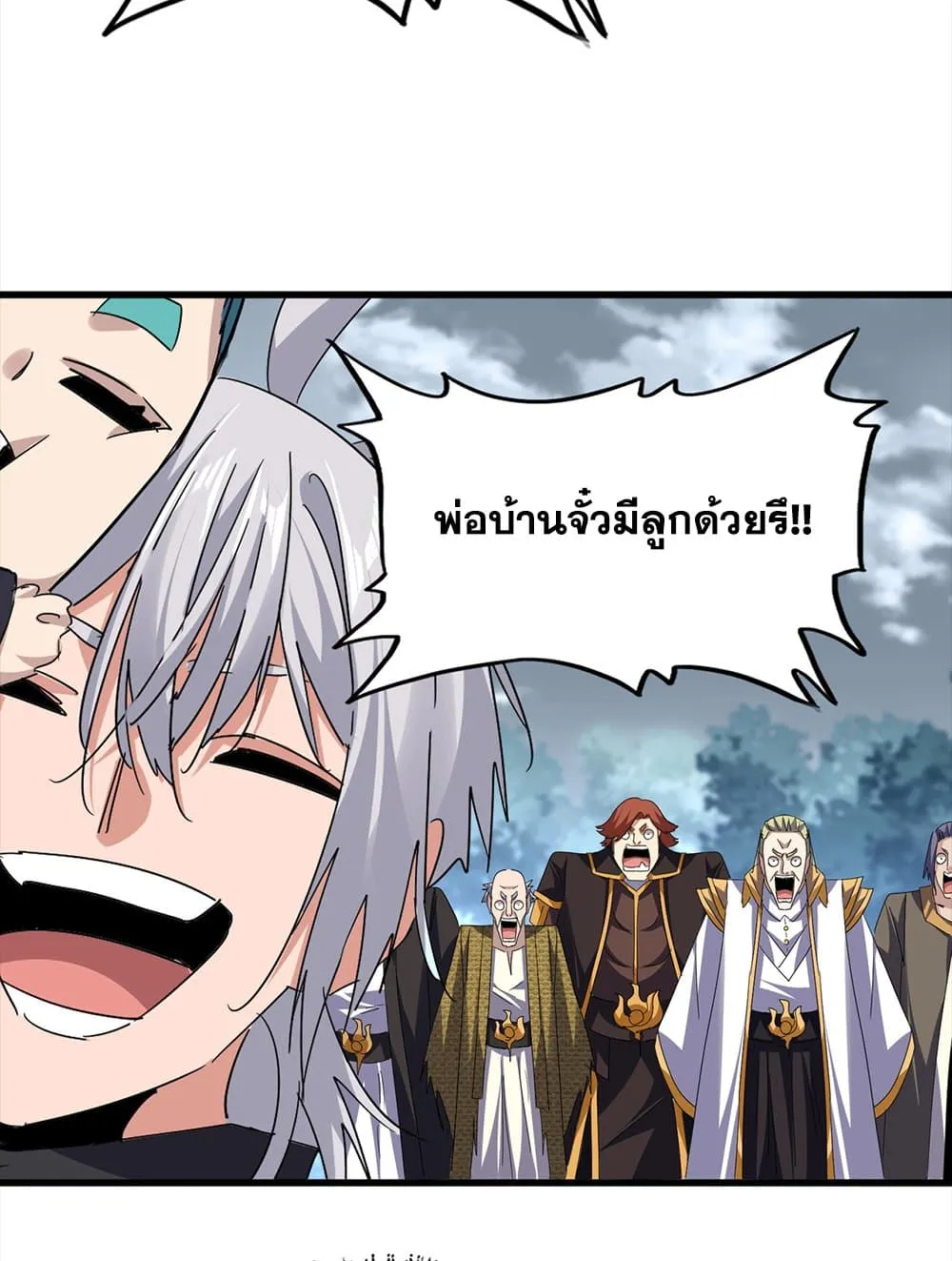 Magic Emperor ราชาจอมเวทย_ ตอนที่ ตอนที่ 756 รูปที่ 53