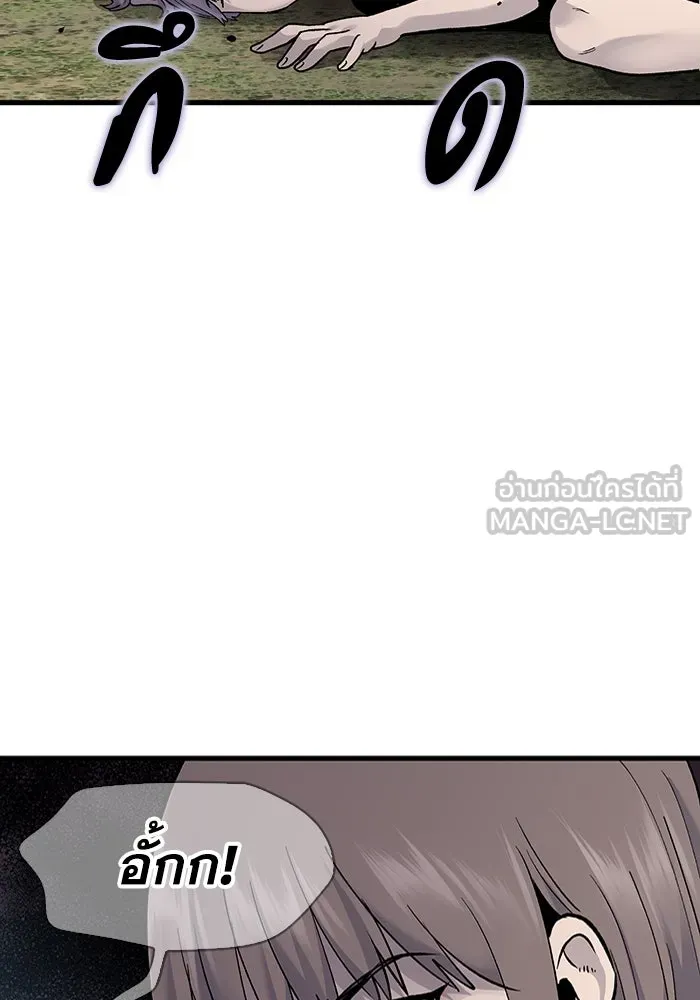 มีนา เกิดมาล่า ตอนที่ 59 รูปที่ 63