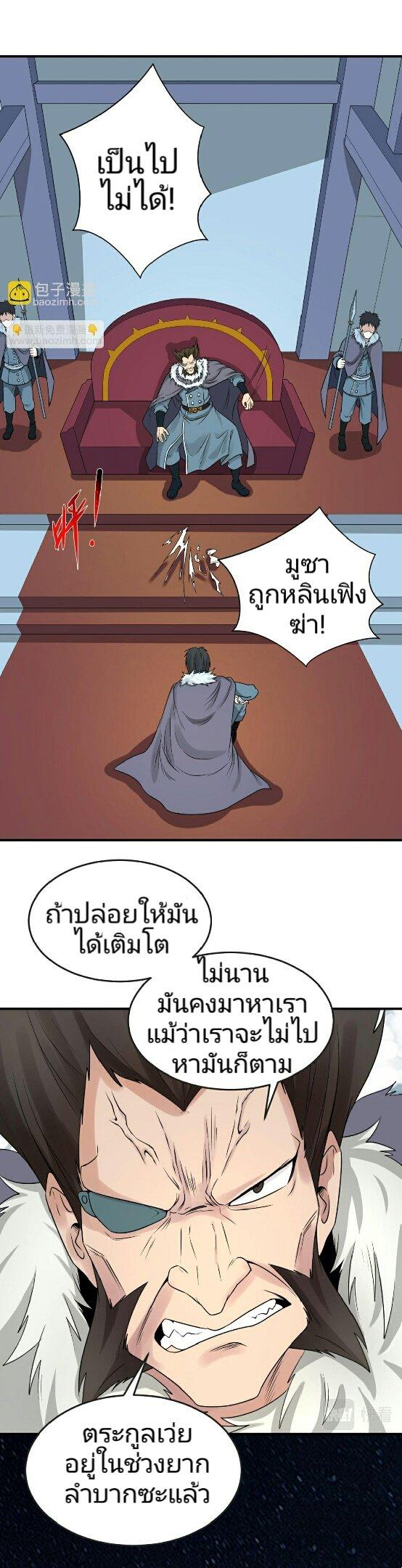 Manga-lc-com อ่านมังงะ อ่านการ์ตูน ออนไลน์ ฟรี The Age of Ghost Spirits ตอนที่ 1 2 3 4 5 6 7 8 9 10 11 12 13 14 ฟรี ไม่มีโฆษณา Manga-lc - อ่าน มังงะ อ่าน การ์ตูน ออนไลน์ อ่านมังงะ ฟรี