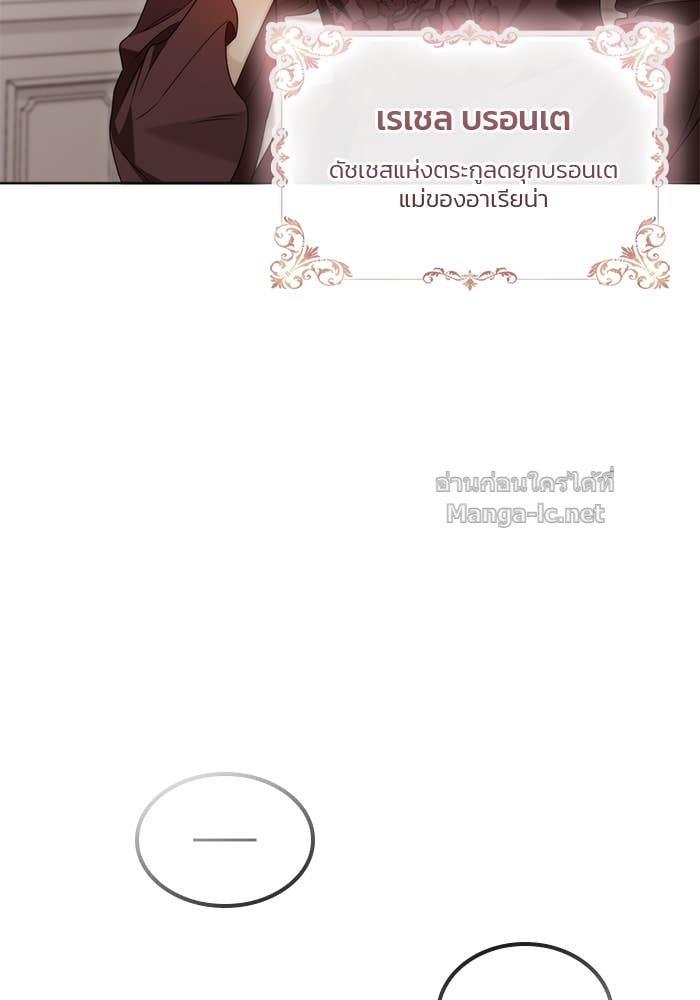 Doujin-Lc- อ่าน โดจิน มังฮวา เกาหลี ญี่ปุ่น จีน แปลไทย สตรีไร้รักแห่งตระกูลสูงศักดิ์ ตอนที่ 1 2 3 4 5 6 7 8 9 10 11 12 13 14 ฟรี ไม่มีโฆษณา อ่าน โดจิน Manhwa เกาหลี ญี่ปุ่น จีน เรามีครบ คัดมาให้เน้นๆ โดจิน 18+ รับประกันความฟินโดย Doujin Lc