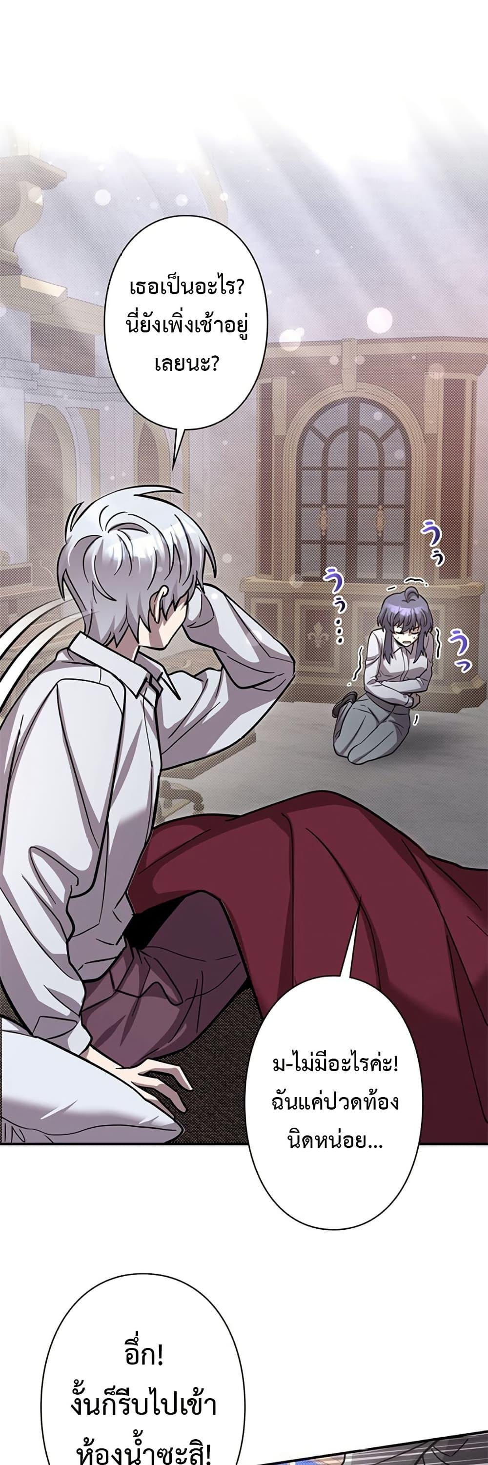 Manga-lc-com อ่านมังงะ อ่านการ์ตูน ออนไลน์ ฟรี I’m a Hero, but the Heroines are Trying to Kill Me ตอนที่ 1 2 3 4 5 6 7 8 9 10 11 12 13 14 ฟรี ไม่มีโฆษณา Manga-lc - อ่าน มังงะ อ่าน การ์ตูน ออนไลน์ อ่านมังงะ ฟรี