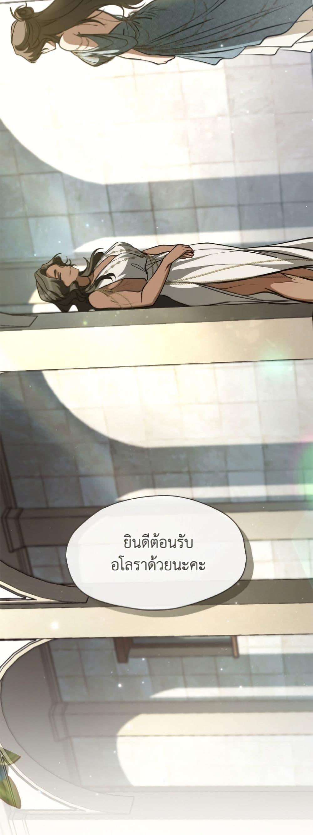 Manga-lc-com อ่านมังงะ อ่านการ์ตูน ออนไลน์ ฟรี I Failed To Throw The Villain Away ตอนที่ 1 2 3 4 5 6 7 8 9 10 11 12 13 14 ฟรี ไม่มีโฆษณา Manga-lc - อ่าน มังงะ อ่าน การ์ตูน ออนไลน์ อ่านมังงะ ฟรี