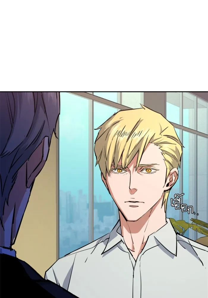 พี่ชายสายบอดี้การ์ด ตอนที่ 132 รูปที่ 92