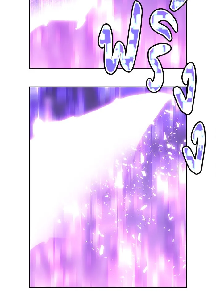 +99 ท่อนไม้พร้อมบวก ตอนที่ 2 รูปที่ 214