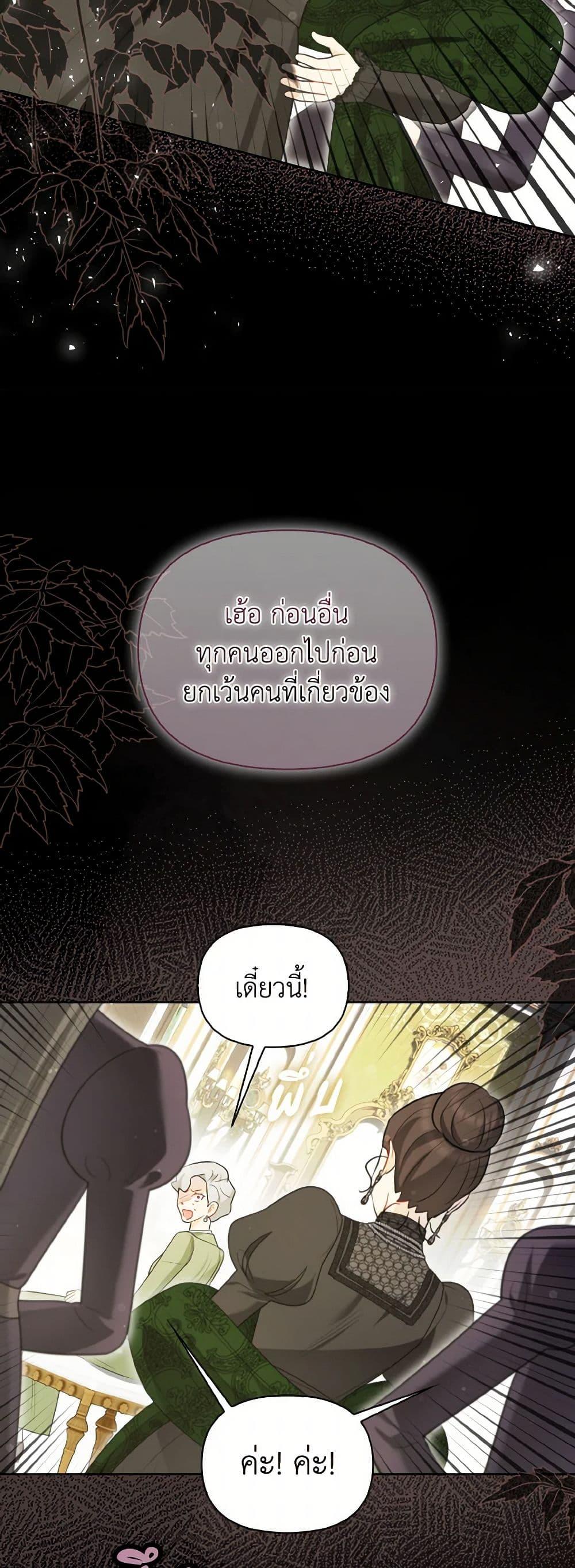 Manga-lc-com อ่านมังงะ อ่านการ์ตูน ออนไลน์ ฟรี I Possessed a Villainess, but I Wanna Raise Cats! ตอนที่ 1 2 3 4 5 6 7 8 9 10 11 12 13 14 ฟรี ไม่มีโฆษณา Manga-lc - อ่าน มังงะ อ่าน การ์ตูน ออนไลน์ อ่านมังงะ ฟรี