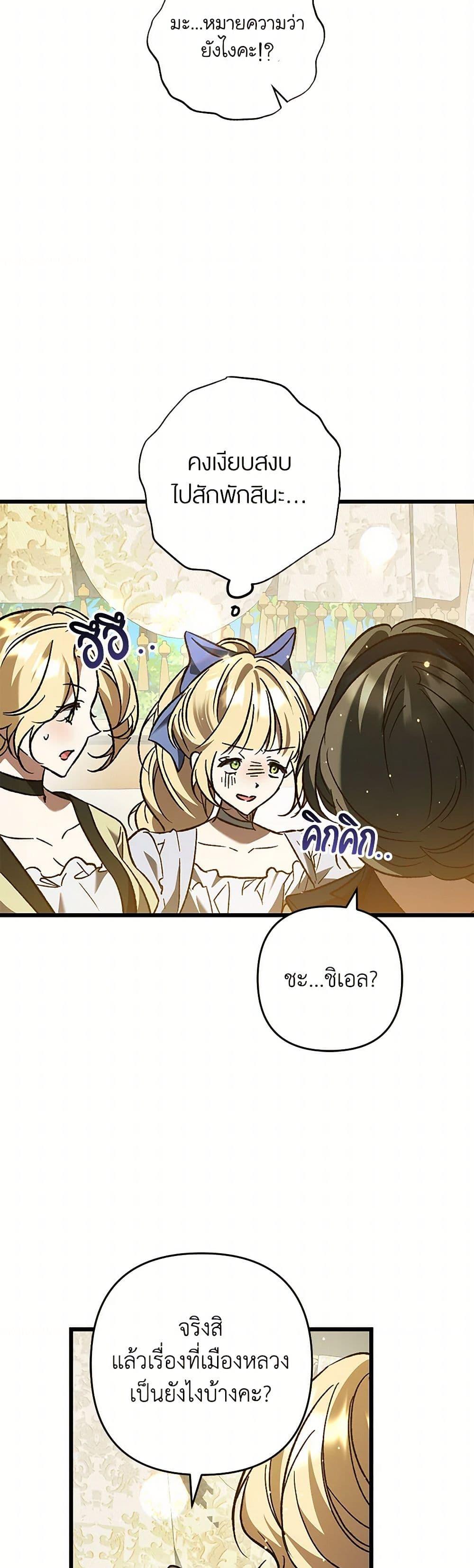 Manga-lc-com อ่านมังงะ อ่านการ์ตูน ออนไลน์ ฟรี The Male Lead Proposed to Me ตอนที่ 1 2 3 4 5 6 7 8 9 10 11 12 13 14 ฟรี ไม่มีโฆษณา Manga-lc - อ่าน มังงะ อ่าน การ์ตูน ออนไลน์ อ่านมังงะ ฟรี