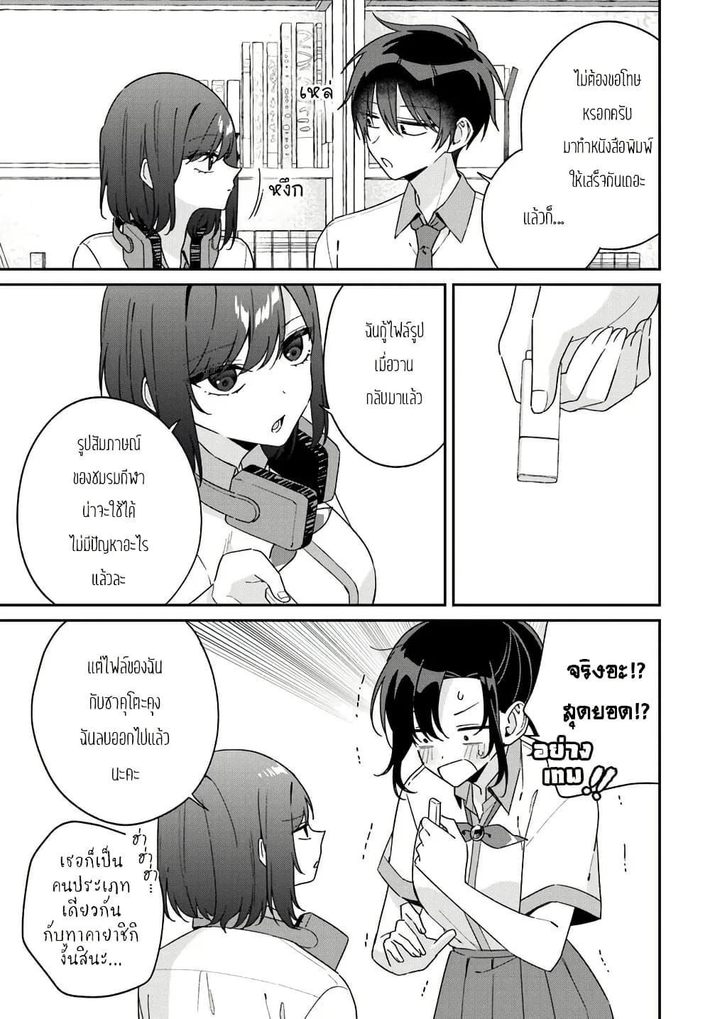 Manga-lc-com อ่านมังงะ อ่านการ์ตูน ออนไลน์ ฟรี Futago Matomete “Kanojo” ni Shinai ตอนที่ 1 2 3 4 5 6 7 8 9 10 11 12 13 14 ฟรี ไม่มีโฆษณา Manga-lc - อ่าน มังงะ อ่าน การ์ตูน ออนไลน์ อ่านมังงะ ฟรี