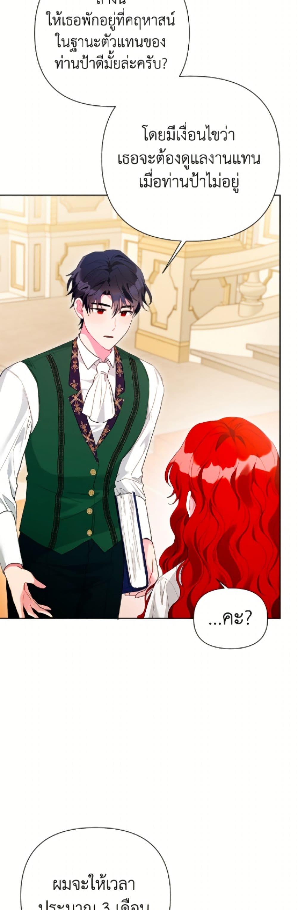 Manga-lc-com อ่านมังงะ อ่านการ์ตูน ออนไลน์ ฟรี The Archvillain’s Daughter-in-Law ตอนที่ 1 2 3 4 5 6 7 8 9 10 11 12 13 14 ฟรี ไม่มีโฆษณา Manga-lc - อ่าน มังงะ อ่าน การ์ตูน ออนไลน์ อ่านมังงะ ฟรี