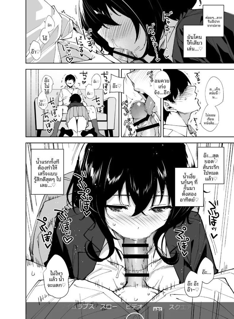Doujin-Lc- อ่าน โดจิน มังฮวา เกาหลี ญี่ปุ่น จีน แปลไทย แผนการลับฉบับพิเศษ (Tomohiro Kai) ตอนที่ 1 2 3 4 5 6 7 8 9 10 11 12 13 14 ฟรี ไม่มีโฆษณา อ่าน โดจิน Manhwa เกาหลี ญี่ปุ่น จีน เรามีครบ คัดมาให้เน้นๆ โดจิน 18+ รับประกันความฟินโดย  Doujin Lc