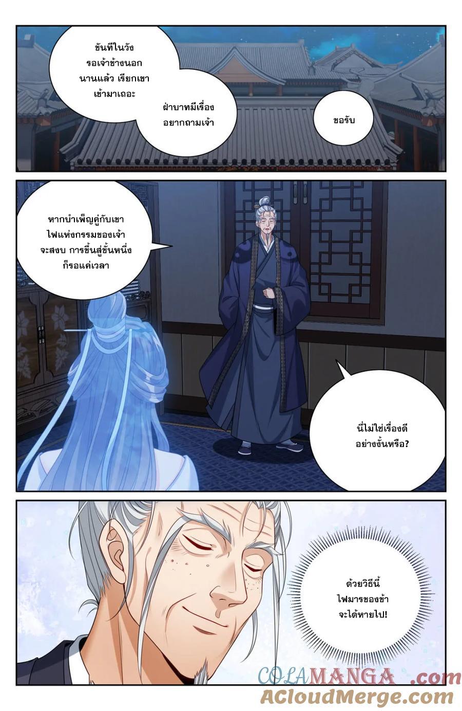 Manga-lc-com อ่านมังงะ อ่านการ์ตูน ออนไลน์ ฟรี Nightwatcher ตอนที่ 1 2 3 4 5 6 7 8 9 10 11 12 13 14 ฟรี ไม่มีโฆษณา Manga-lc - อ่าน มังงะ อ่าน การ์ตูน ออนไลน์ อ่านมังงะ ฟรี