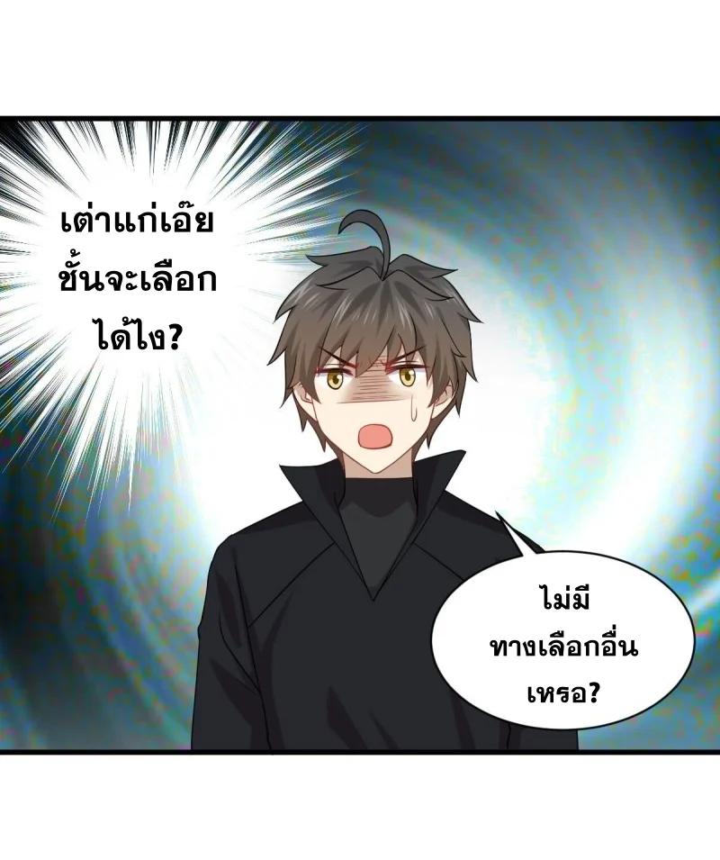 Manga-lc-com อ่านมังงะ อ่านการ์ตูน ออนไลน์ ฟรี Immortal Swordsman in the Reverse World ตอนที่ 1 2 3 4 5 6 7 8 9 10 11 12 13 14 ฟรี ไม่มีโฆษณา Manga-lc - อ่าน มังงะ อ่าน การ์ตูน ออนไลน์ อ่านมังงะ ฟรี