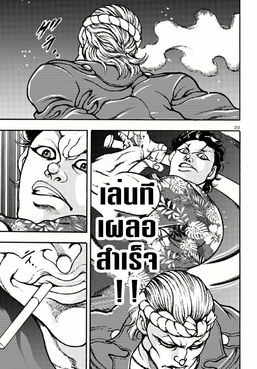 Manga-lc-com อ่านมังงะ อ่านการ์ตูน ออนไลน์ ฟรี Baki Gaiden Hana No Chiharu ตอนที่ 1 2 3 4 5 6 7 8 9 10 11 12 13 14 ฟรี ไม่มีโฆษณา Manga-lc - อ่าน มังงะ อ่าน การ์ตูน ออนไลน์ อ่านมังงะ ฟรี