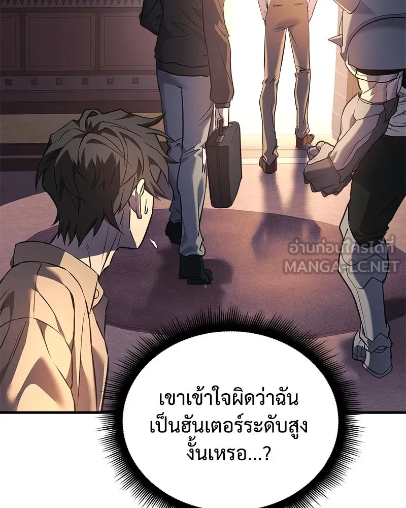 สัปดาห์นี้งดอัปตอนใหม่ ตอนที่ 10 รูปที่ 108