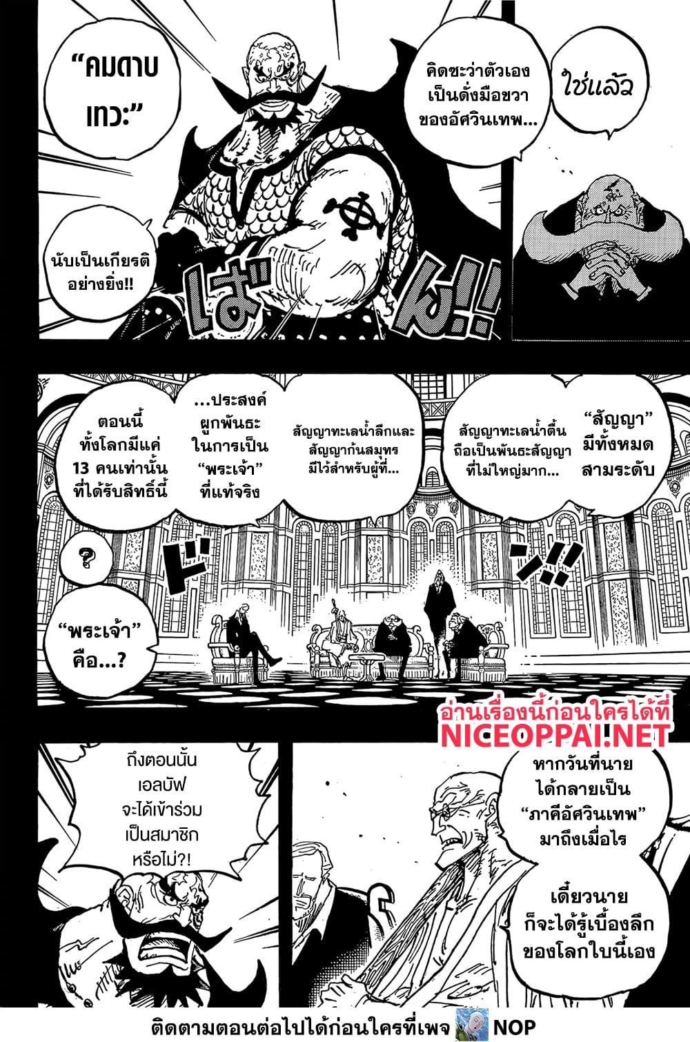 Manga-lc-com อ่านมังงะ อ่านการ์ตูน ออนไลน์ ฟรี One Piece ตอนที่ 1 2 3 4 5 6 7 8 9 10 11 12 13 14 ฟรี ไม่มีโฆษณา Manga-lc - อ่าน มังงะ อ่าน การ์ตูน ออนไลน์ อ่านมังงะ ฟรี
