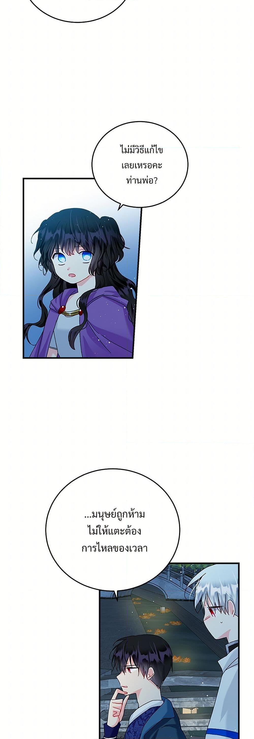 Manga-lc-com อ่านมังงะ อ่านการ์ตูน ออนไลน์ ฟรี The Lady’s Butler ตอนที่ 1 2 3 4 5 6 7 8 9 10 11 12 13 14 ฟรี ไม่มีโฆษณา Manga-lc - อ่าน มังงะ อ่าน การ์ตูน ออนไลน์ อ่านมังงะ ฟรี