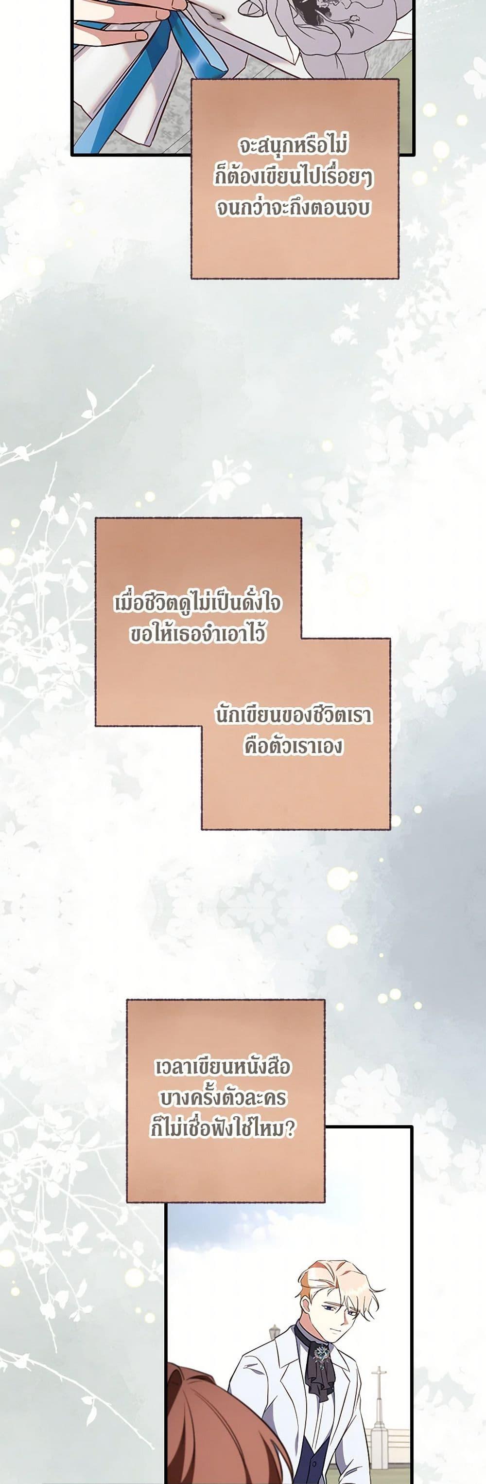 Manga-lc-com อ่านมังงะ อ่านการ์ตูน ออนไลน์ ฟรี Can’t Go Too Far With the Unrelenting Duke ตอนที่ 1 2 3 4 5 6 7 8 9 10 11 12 13 14 ฟรี ไม่มีโฆษณา Manga-lc - อ่าน มังงะ อ่าน การ์ตูน ออนไลน์ อ่านมังงะ ฟรี